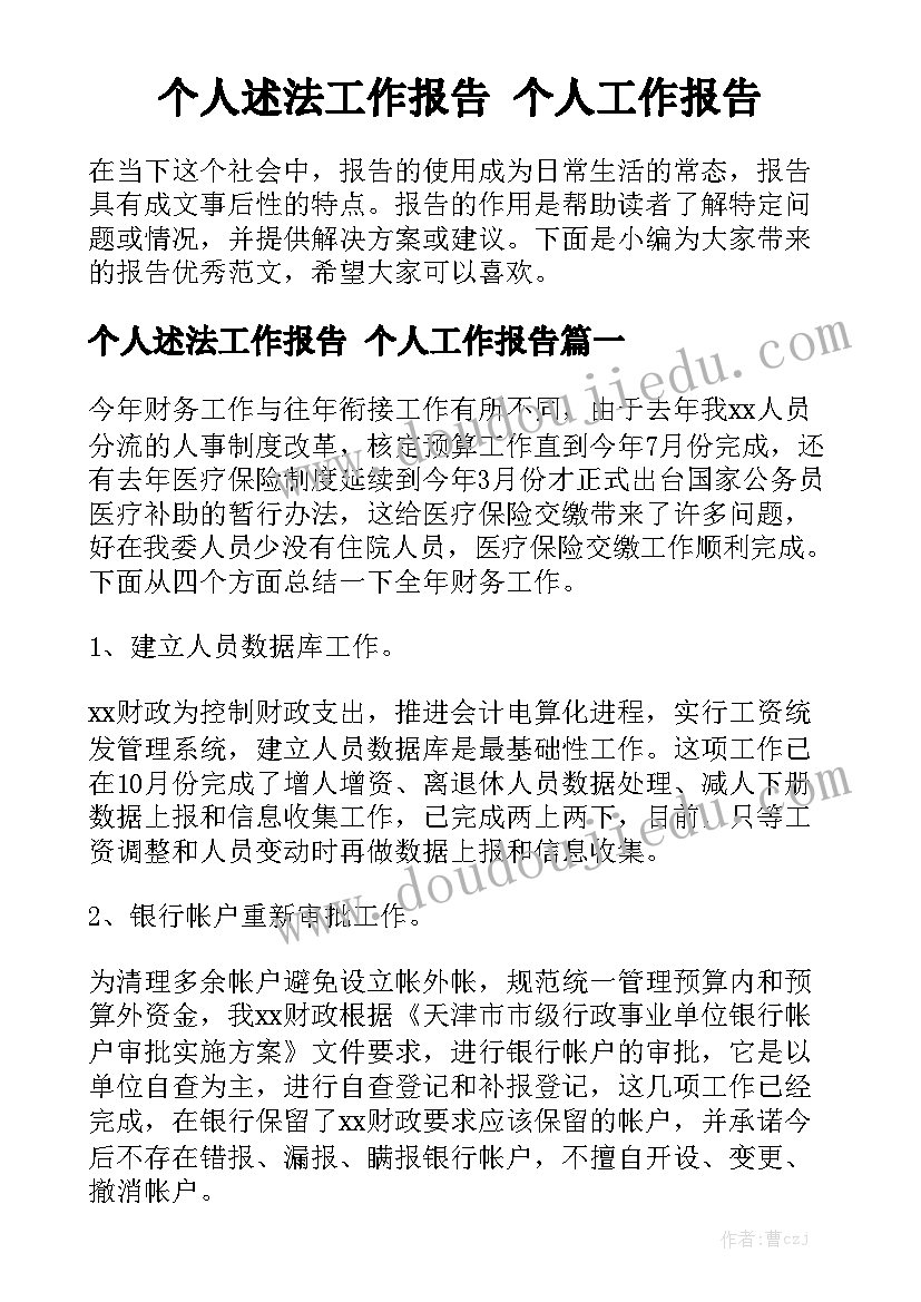 最新广告项目制作承揽合同(实用5篇)