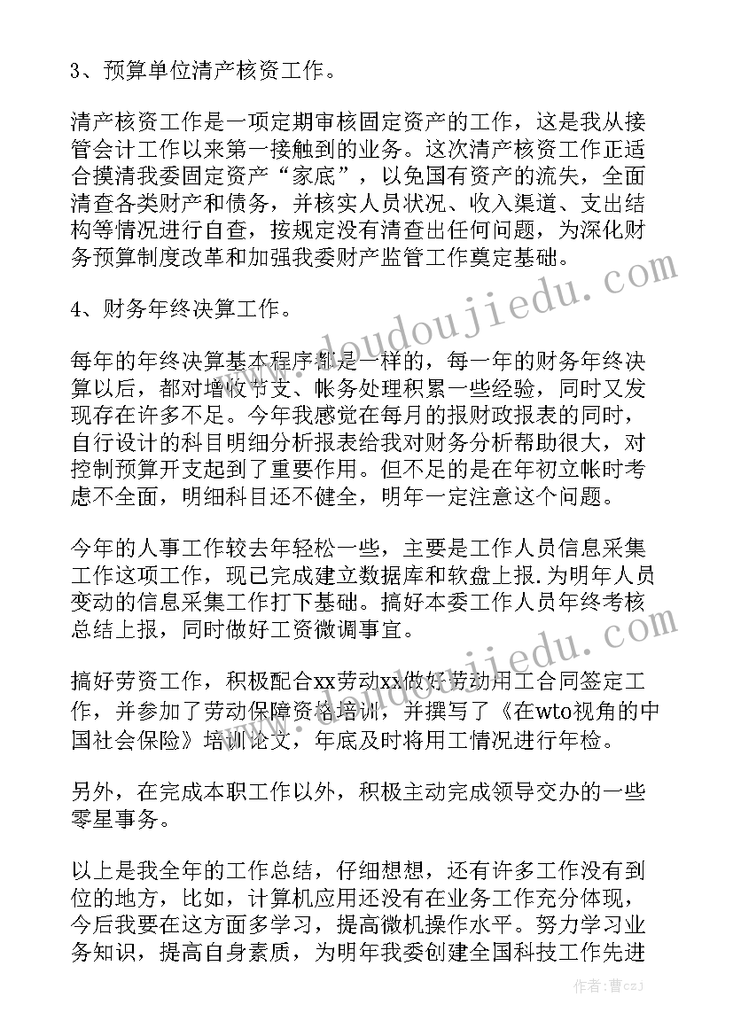 最新广告项目制作承揽合同(实用5篇)