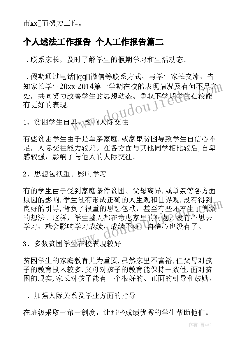 最新广告项目制作承揽合同(实用5篇)