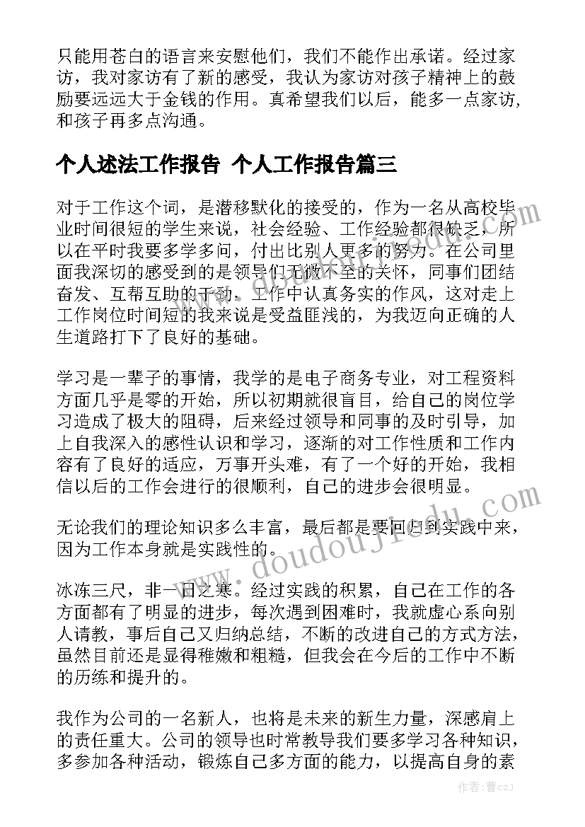 最新广告项目制作承揽合同(实用5篇)