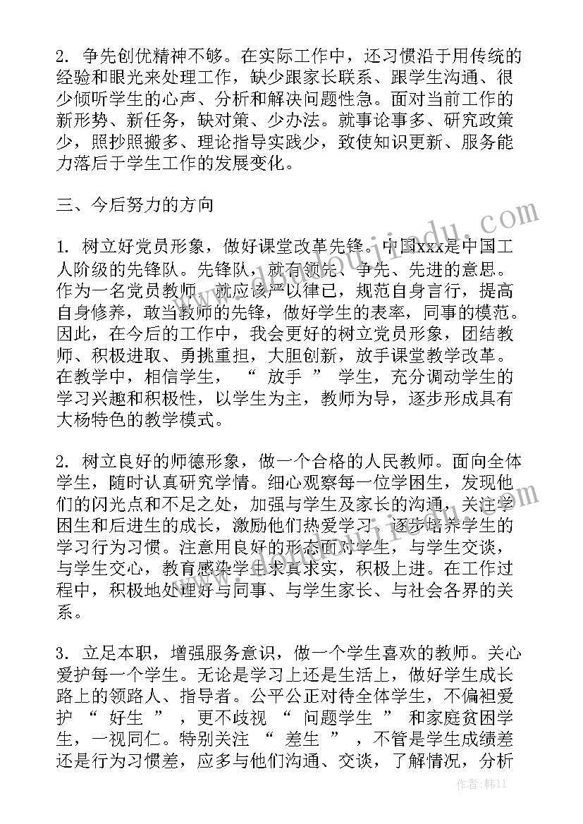 医联体帮扶工作总结