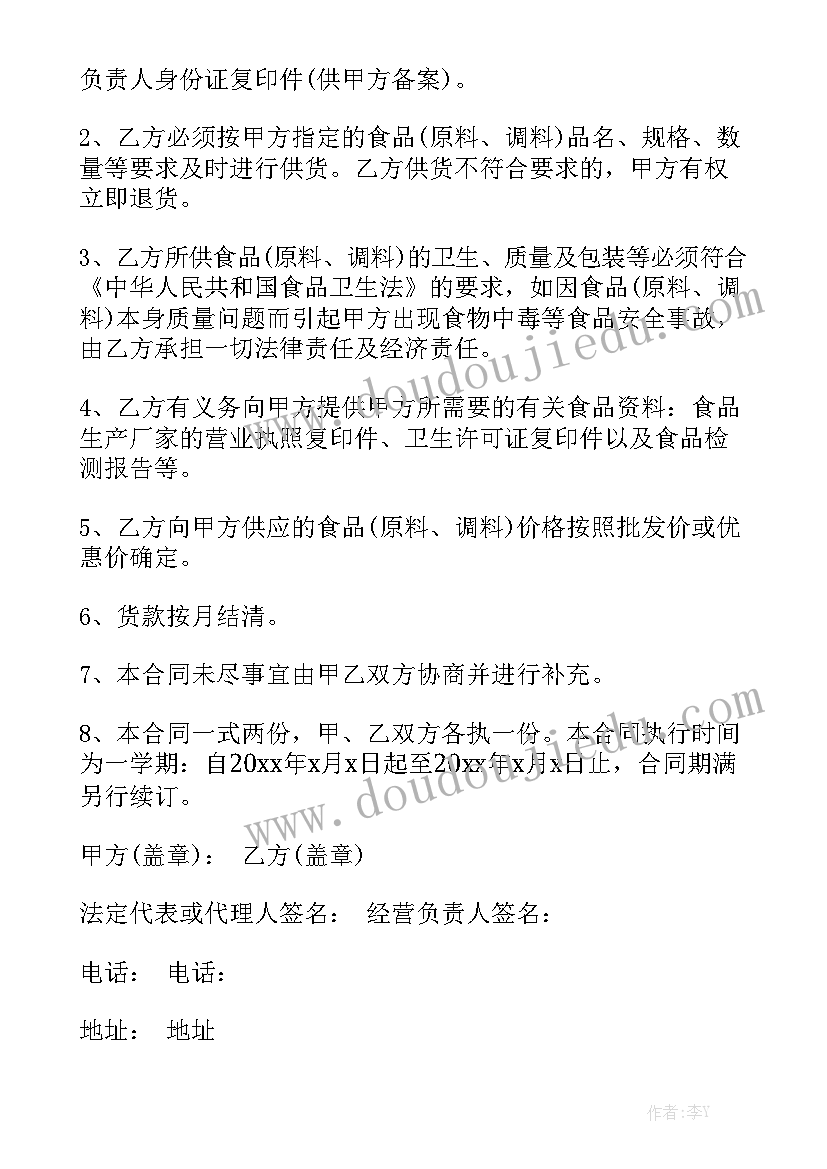 计算机应用基础实训报告万能 计算机应用基础报告(通用5篇)