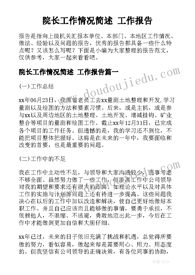 元旦节活动方案(实用6篇)