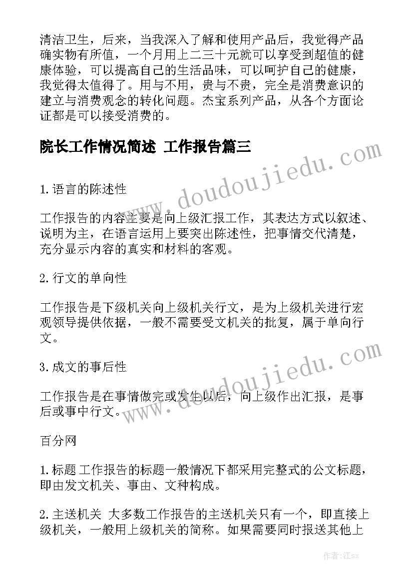 元旦节活动方案(实用6篇)