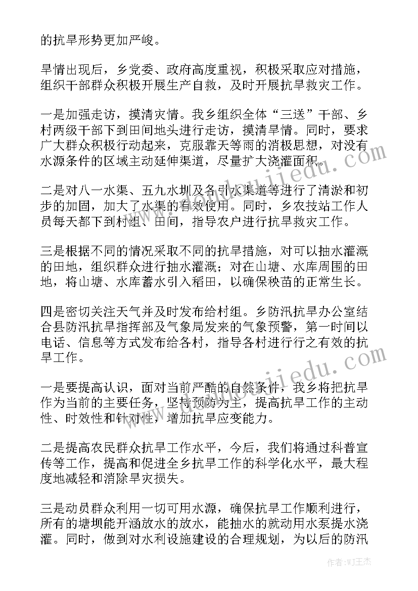 2023年新闻传媒中心副部竞选演讲稿 学生会新闻中心副部长竞选演讲稿(实用5篇)