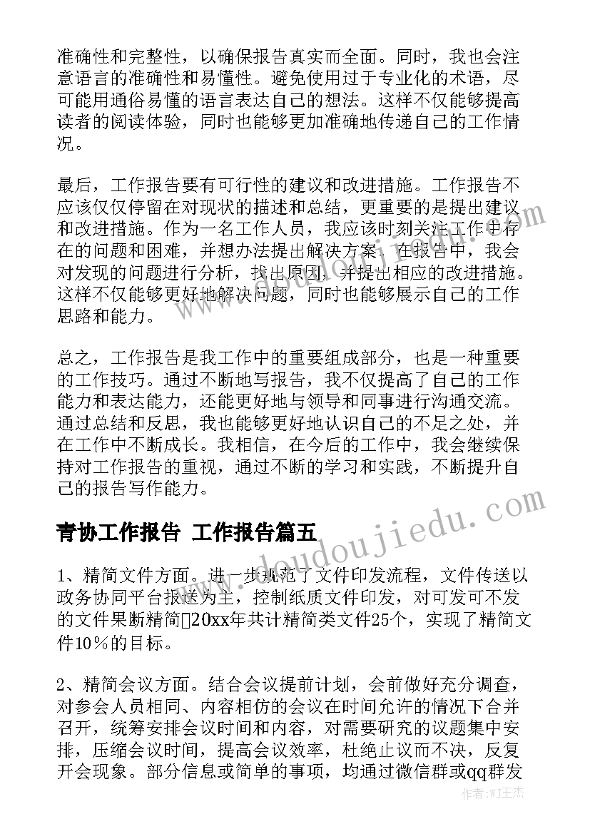 2023年新闻传媒中心副部竞选演讲稿 学生会新闻中心副部长竞选演讲稿(实用5篇)