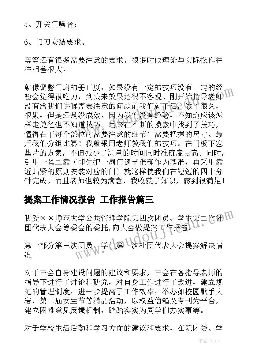 绿色环保从我做起演讲稿(实用5篇)