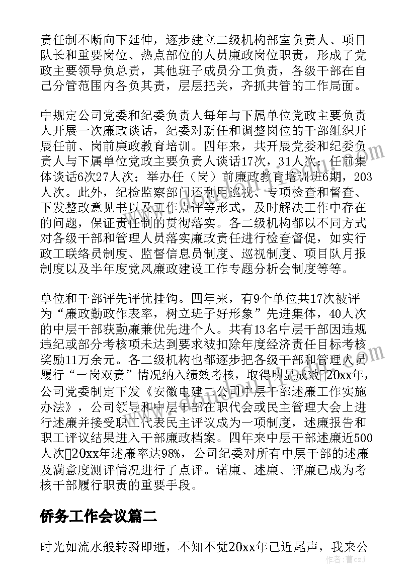 最新大学生暑假实践心得体会机械工程学院(模板7篇)