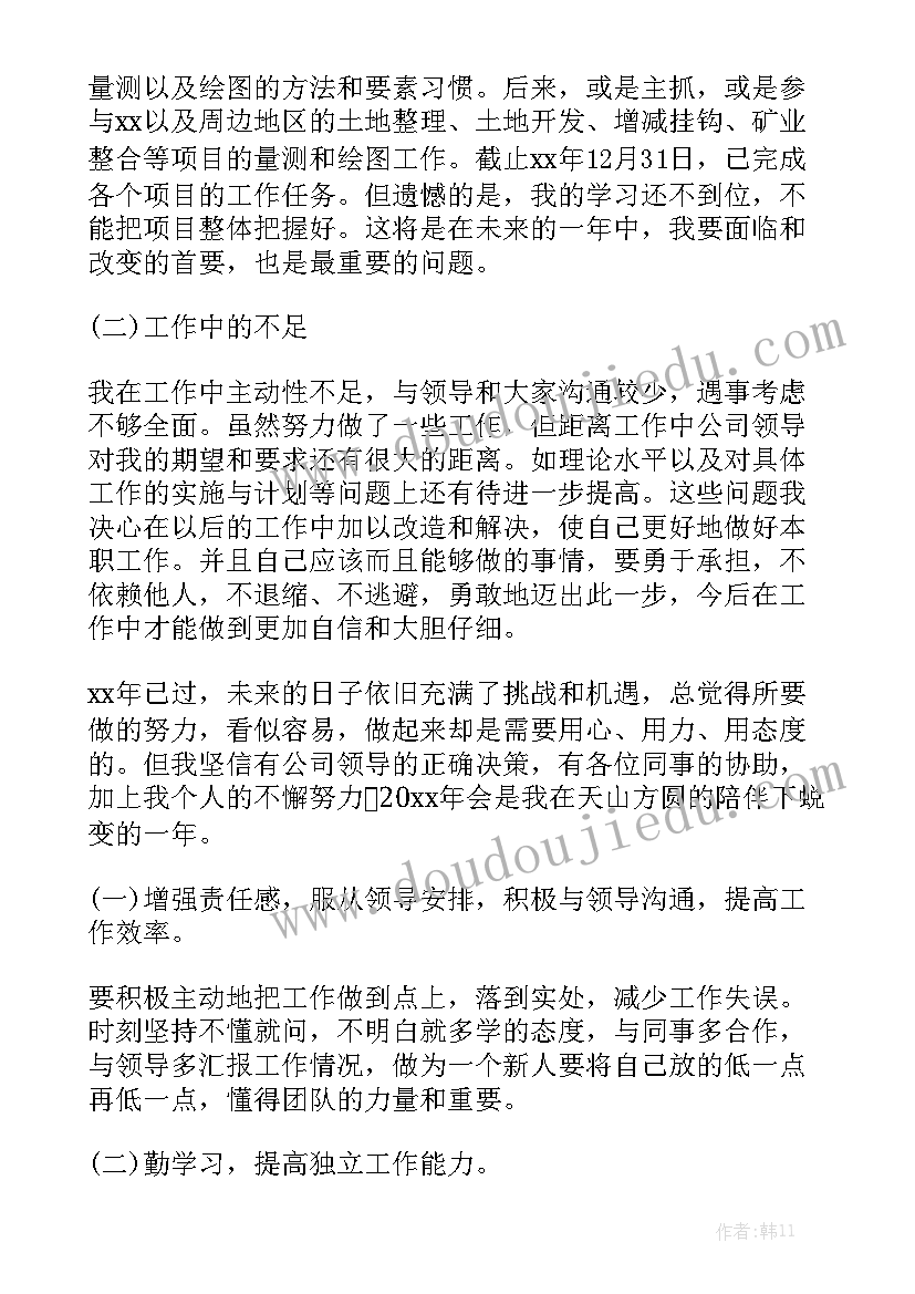 认证工作总结该