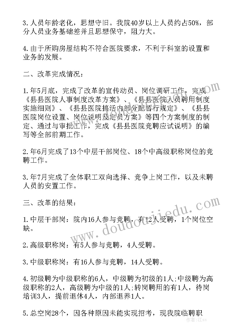 感谢供应商的感谢信(精选6篇)