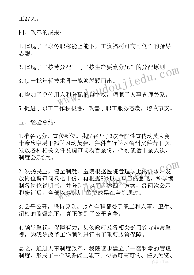 感谢供应商的感谢信(精选6篇)