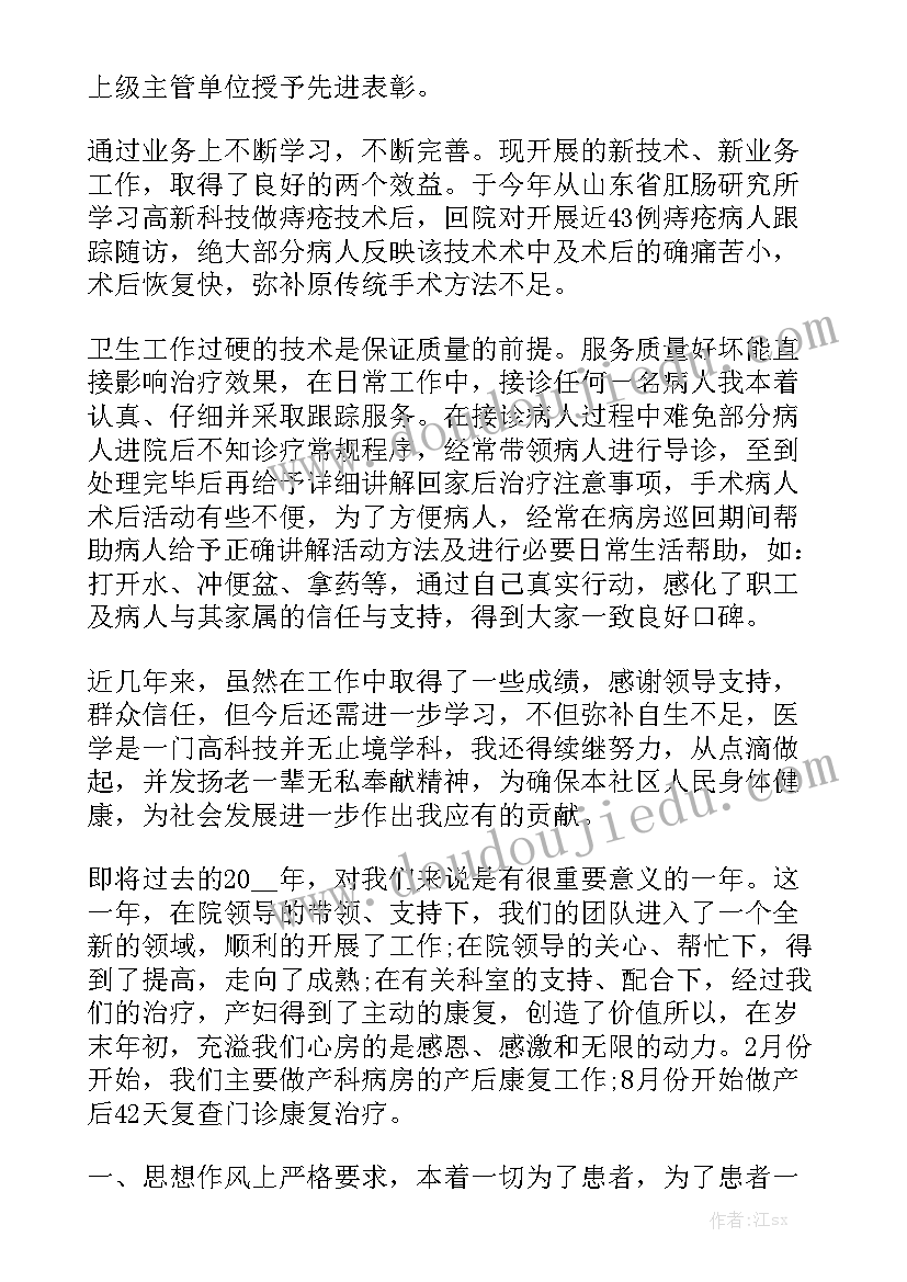 感谢供应商的感谢信(精选6篇)