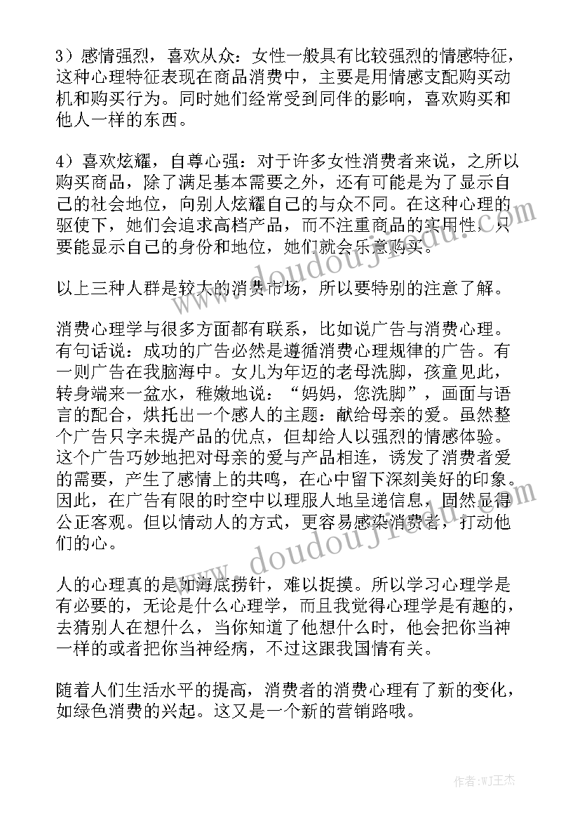 最新初中物理实践活动心得体会 初中综合实践活动教案(优秀5篇)