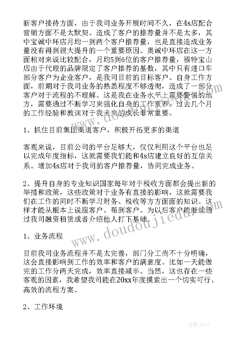 党建工作述职报告