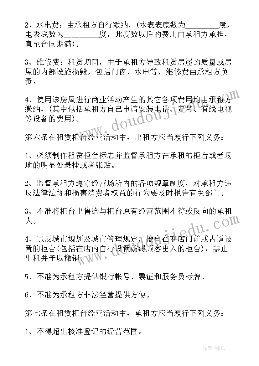 邵阳市人民政府工作报告 邵阳公务员面试流程