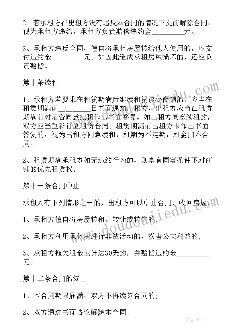 邵阳市人民政府工作报告 邵阳公务员面试流程