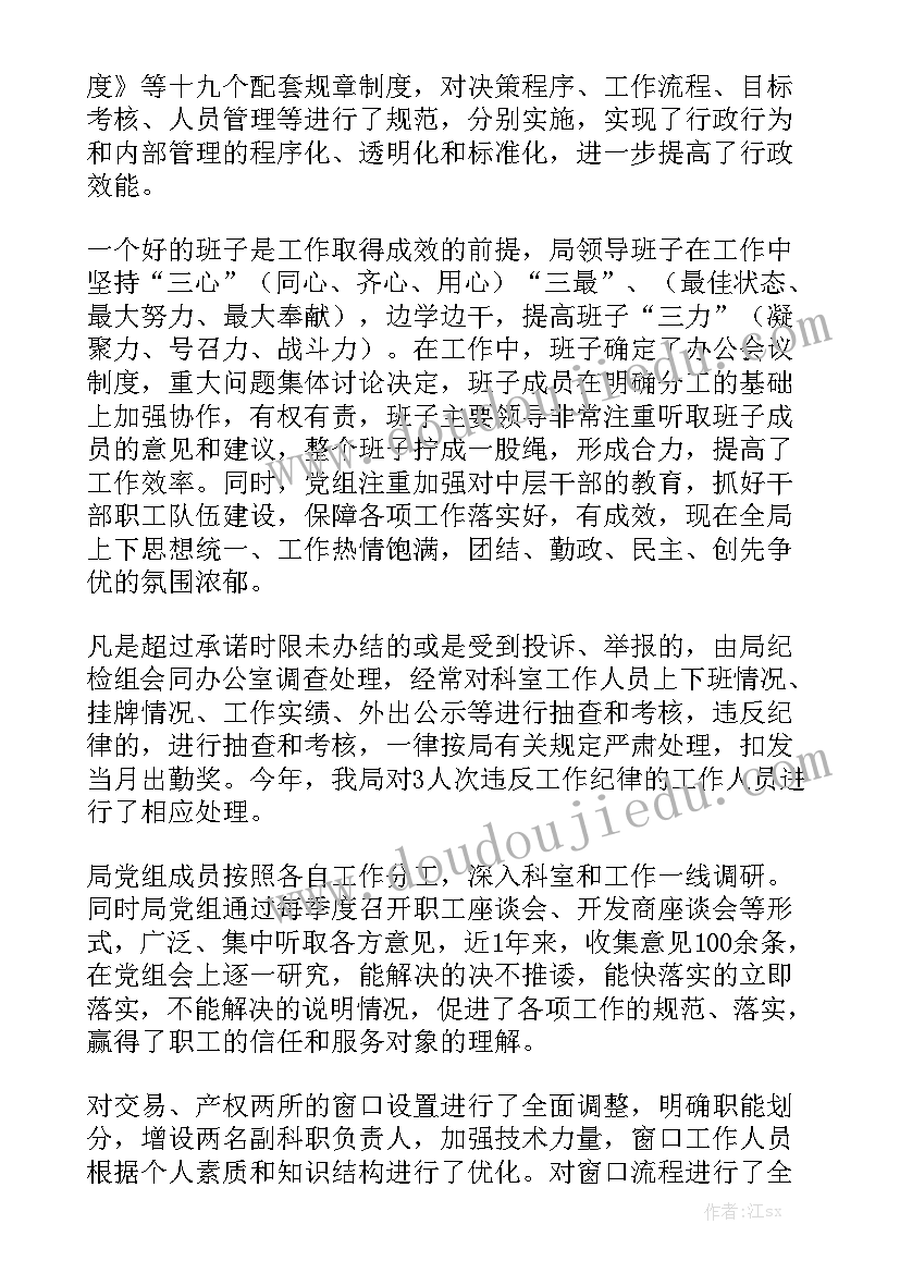 曲靖市政府工作报告