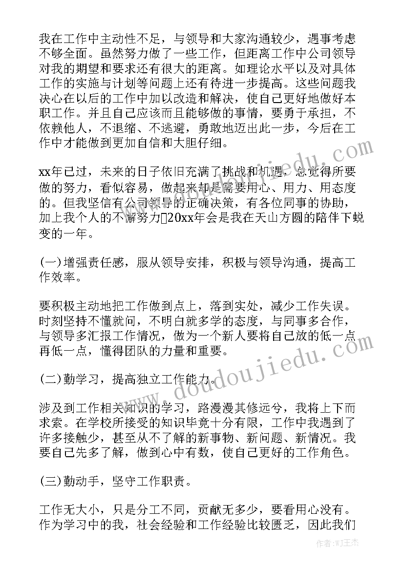 音乐协会工作总结