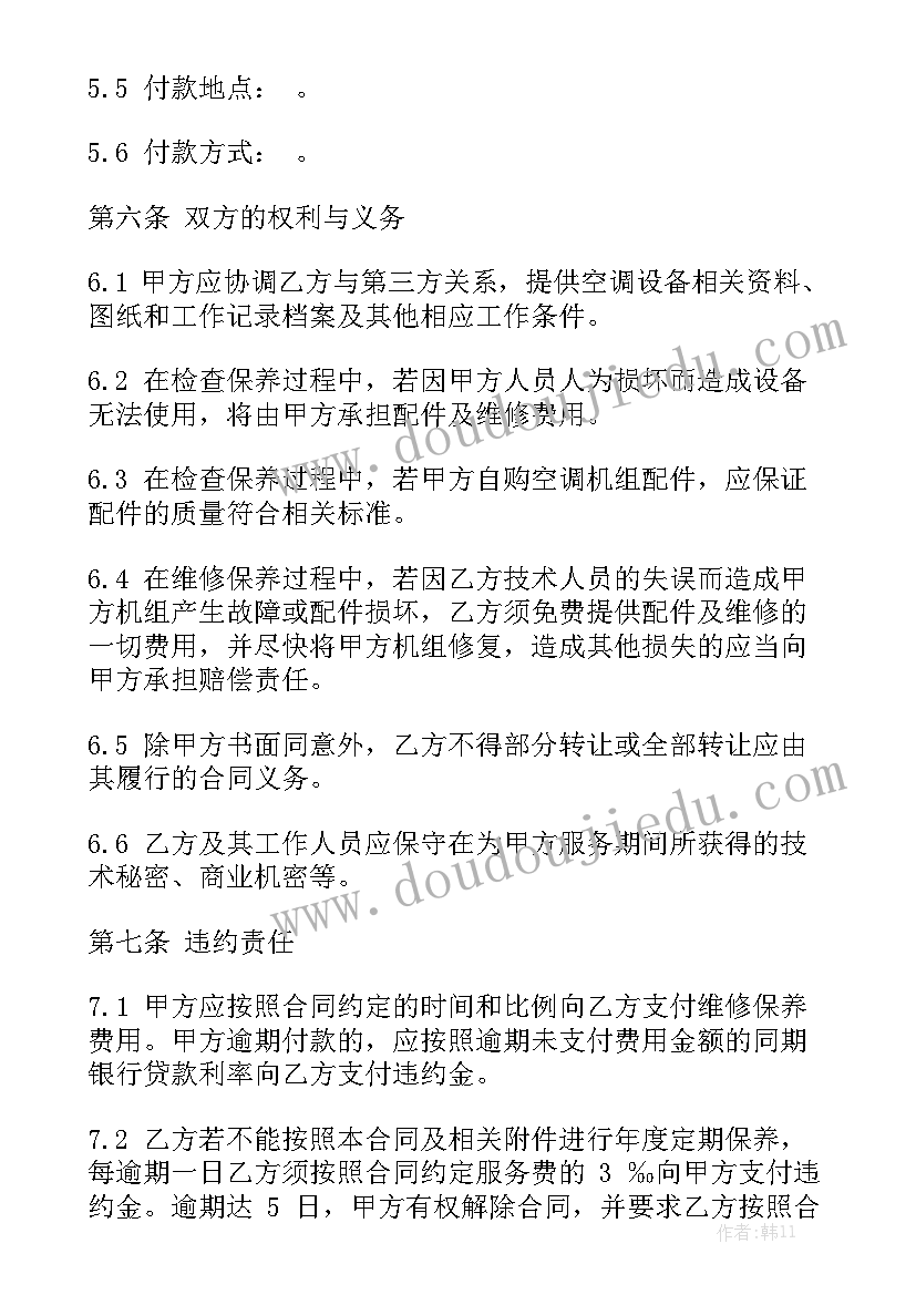 电梯维修工作报告