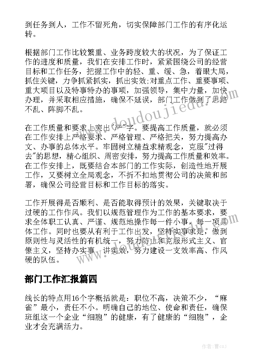 最新文明礼仪伴我行演讲稿精彩篇段落(优秀8篇)