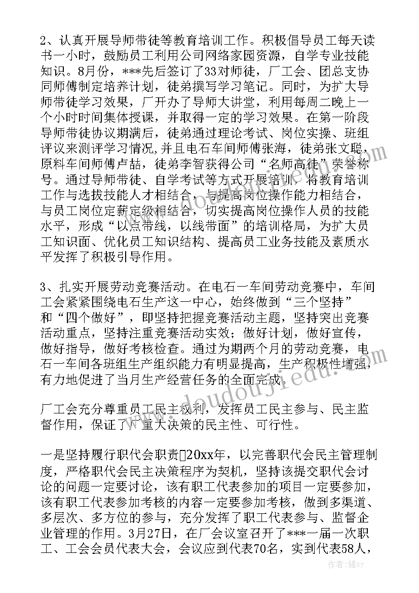 涞水政府报告