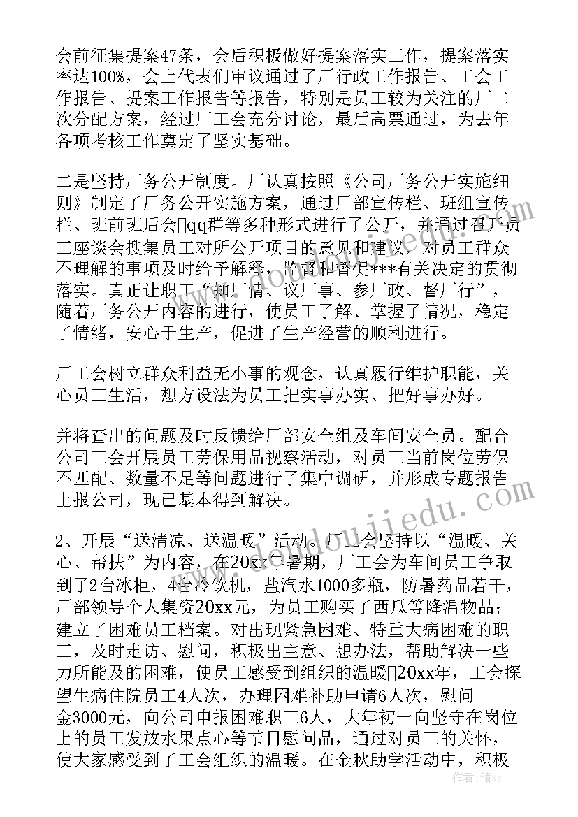 涞水政府报告