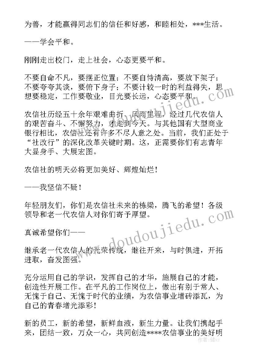 涞水政府报告