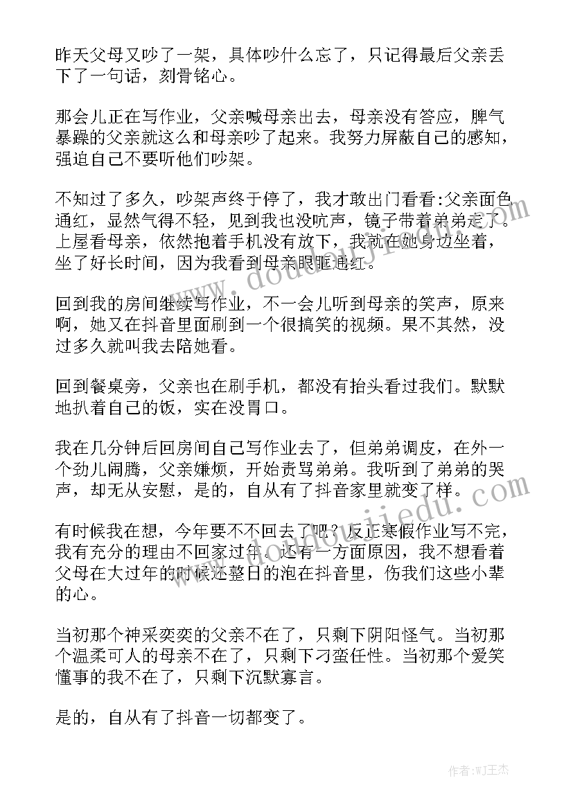 最新防震减灾的宣传标语(精选5篇)