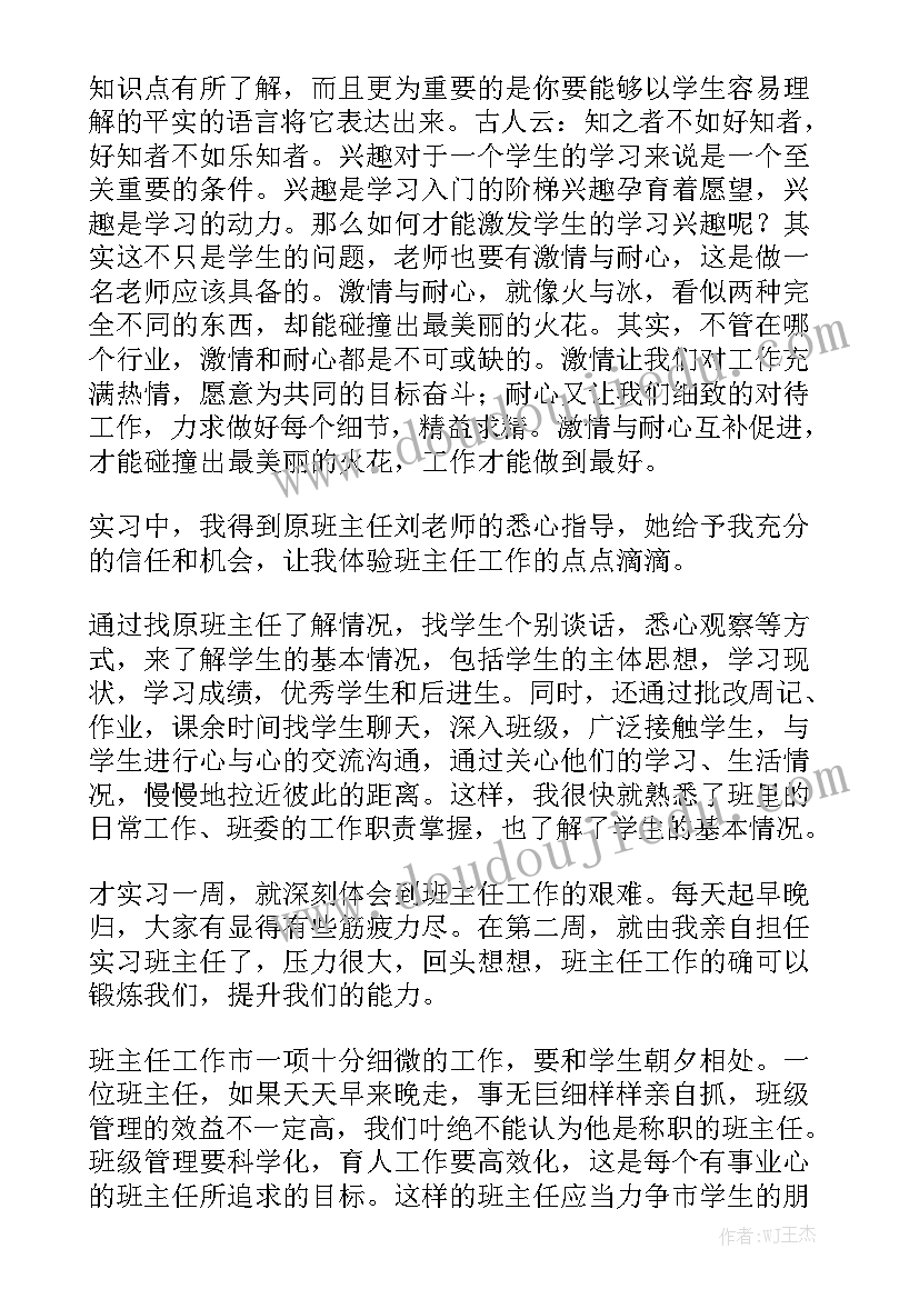 遂宁政府工作报告