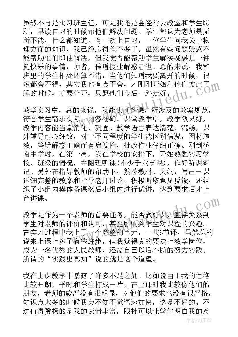 遂宁政府工作报告