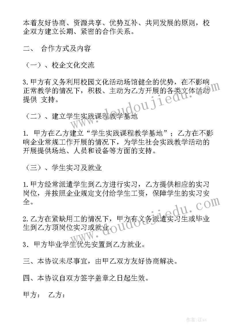 机械厂工作总结内容