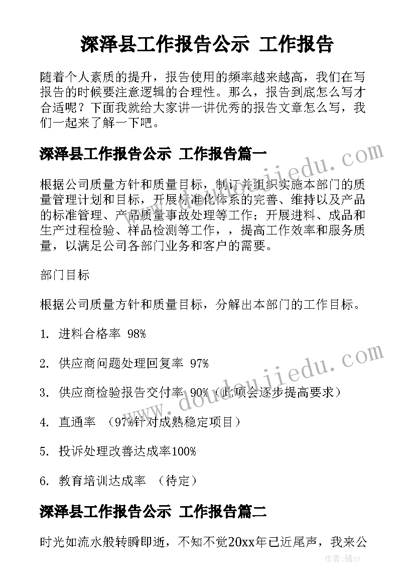 大学励志奖学金申请表(实用5篇)