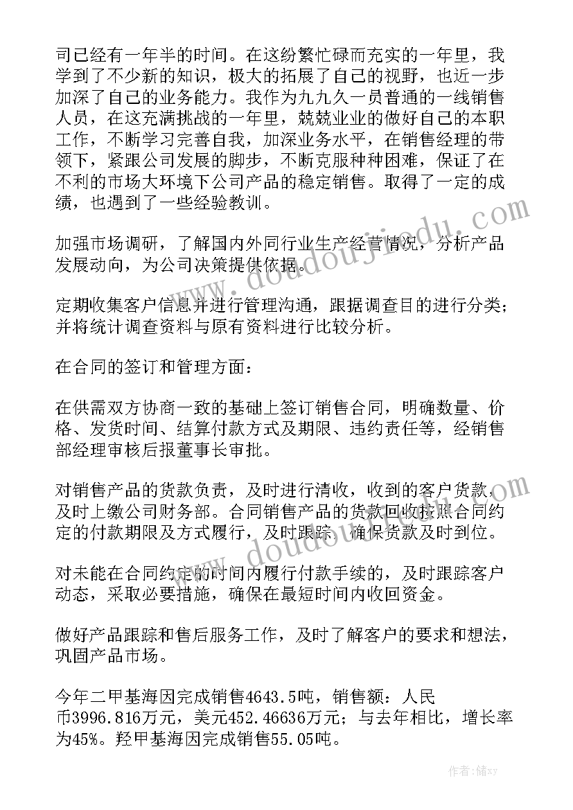 大学励志奖学金申请表(实用5篇)