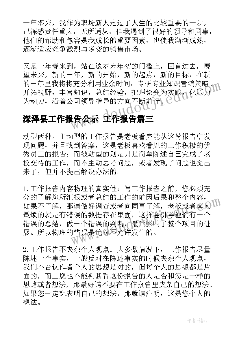 大学励志奖学金申请表(实用5篇)