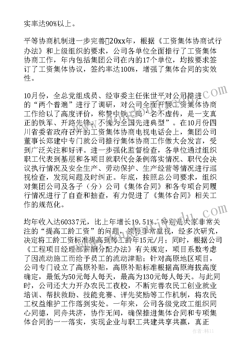 毛概个人总结一千字