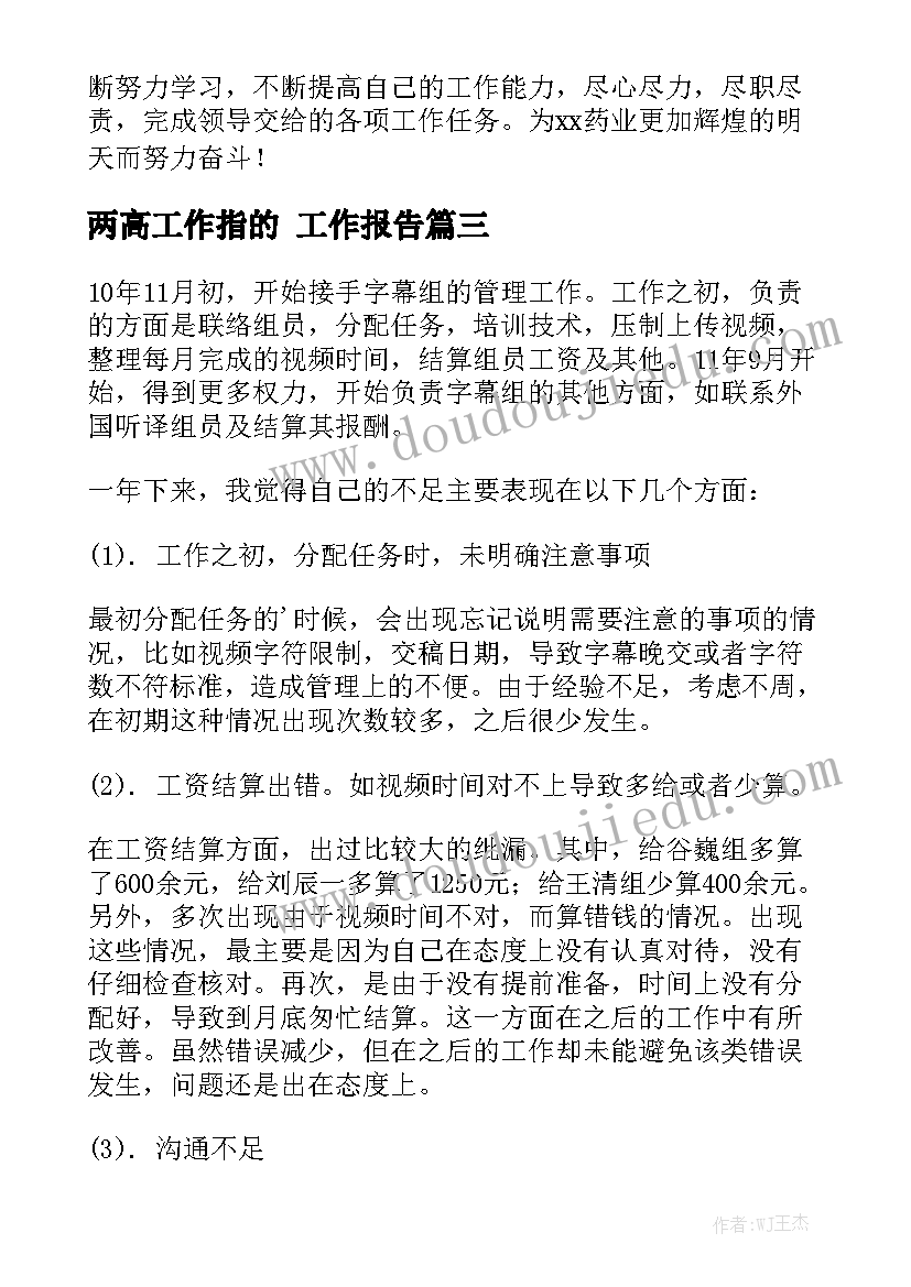 消防疏散演练活动总结的 消防疏散演练活动总结(精选9篇)