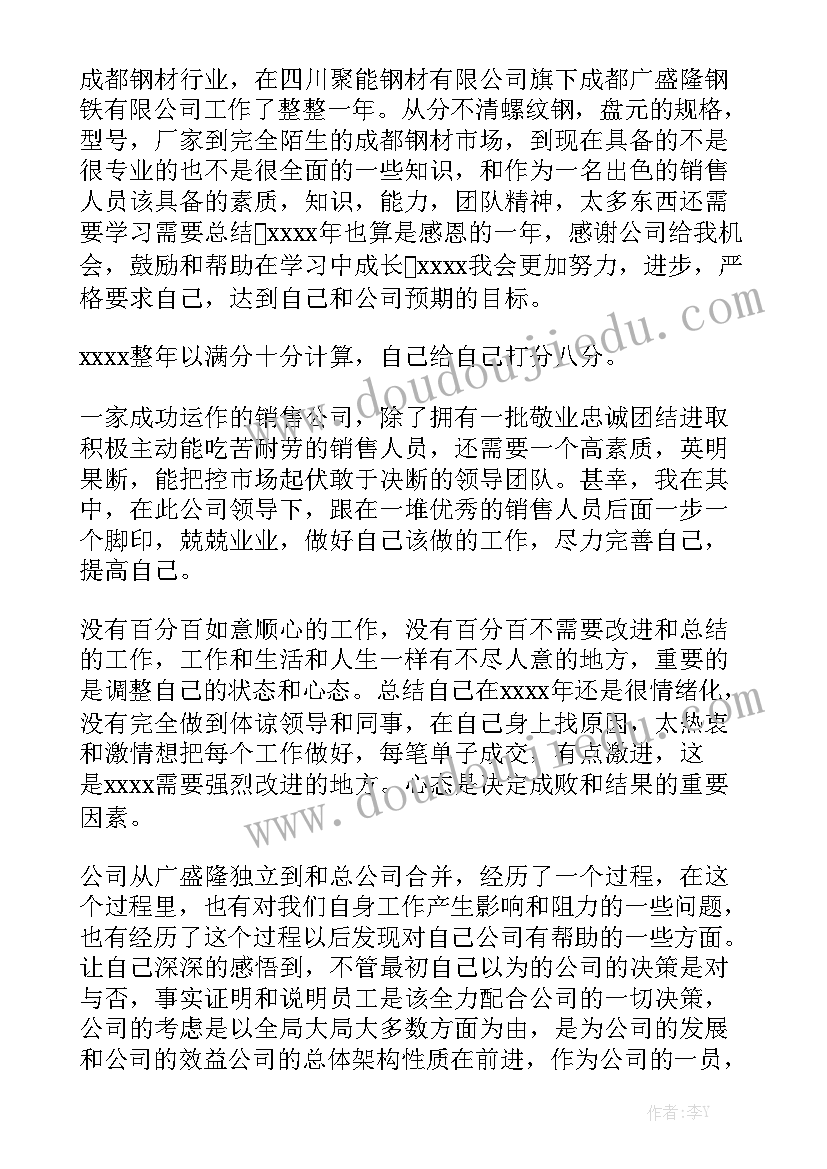 2023年公务员跨省调动理由 公务员工作调动申请书(大全5篇)