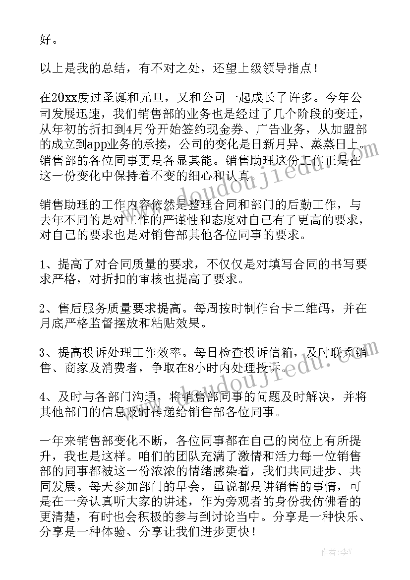 2023年公务员跨省调动理由 公务员工作调动申请书(大全5篇)