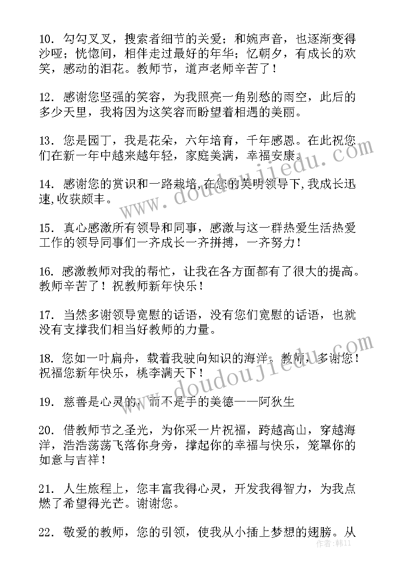 慈善机构工作总结