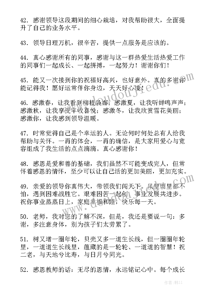 慈善机构工作总结