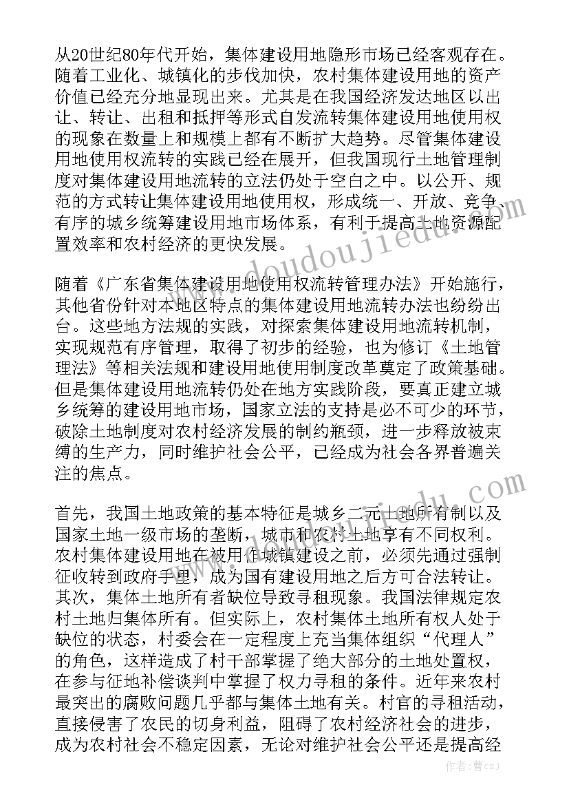 文秘工作总结及明年工作计划