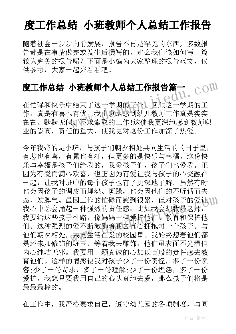 学兽医心得体会(精选5篇)