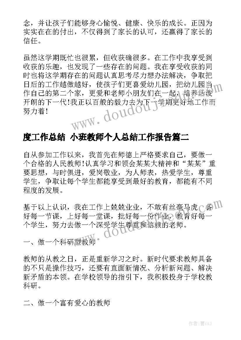 学兽医心得体会(精选5篇)