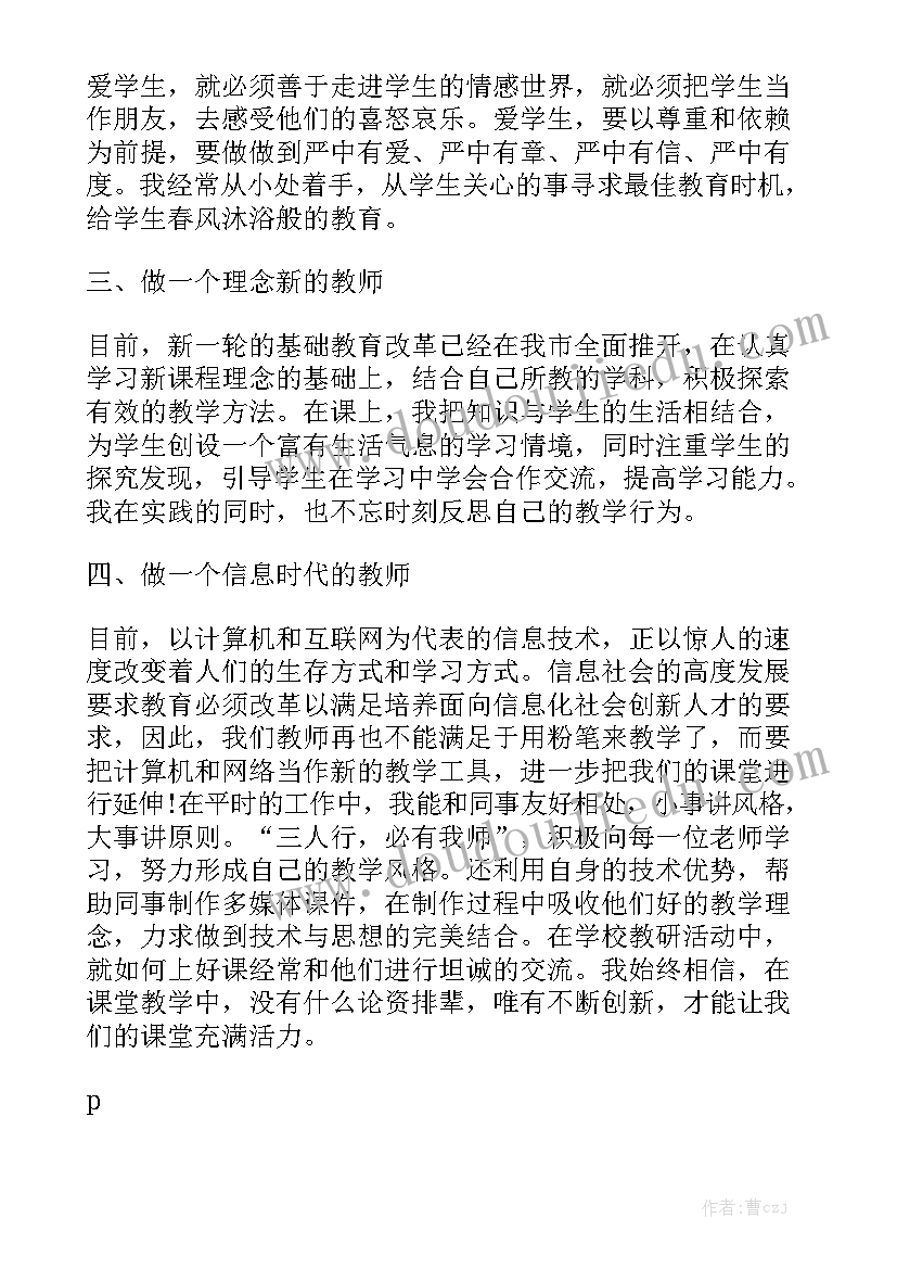 学兽医心得体会(精选5篇)