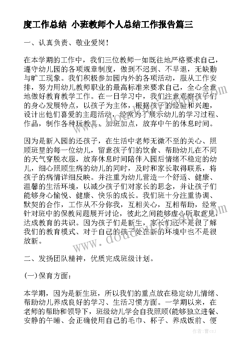 学兽医心得体会(精选5篇)