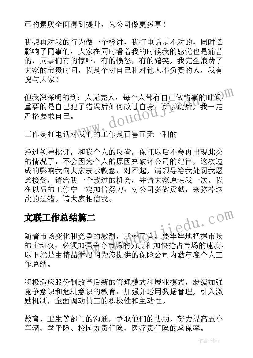 全民阅读春风行动总结与反思 全民阅读春风行动活动总结(大全5篇)