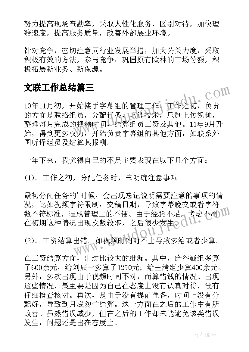 全民阅读春风行动总结与反思 全民阅读春风行动活动总结(大全5篇)