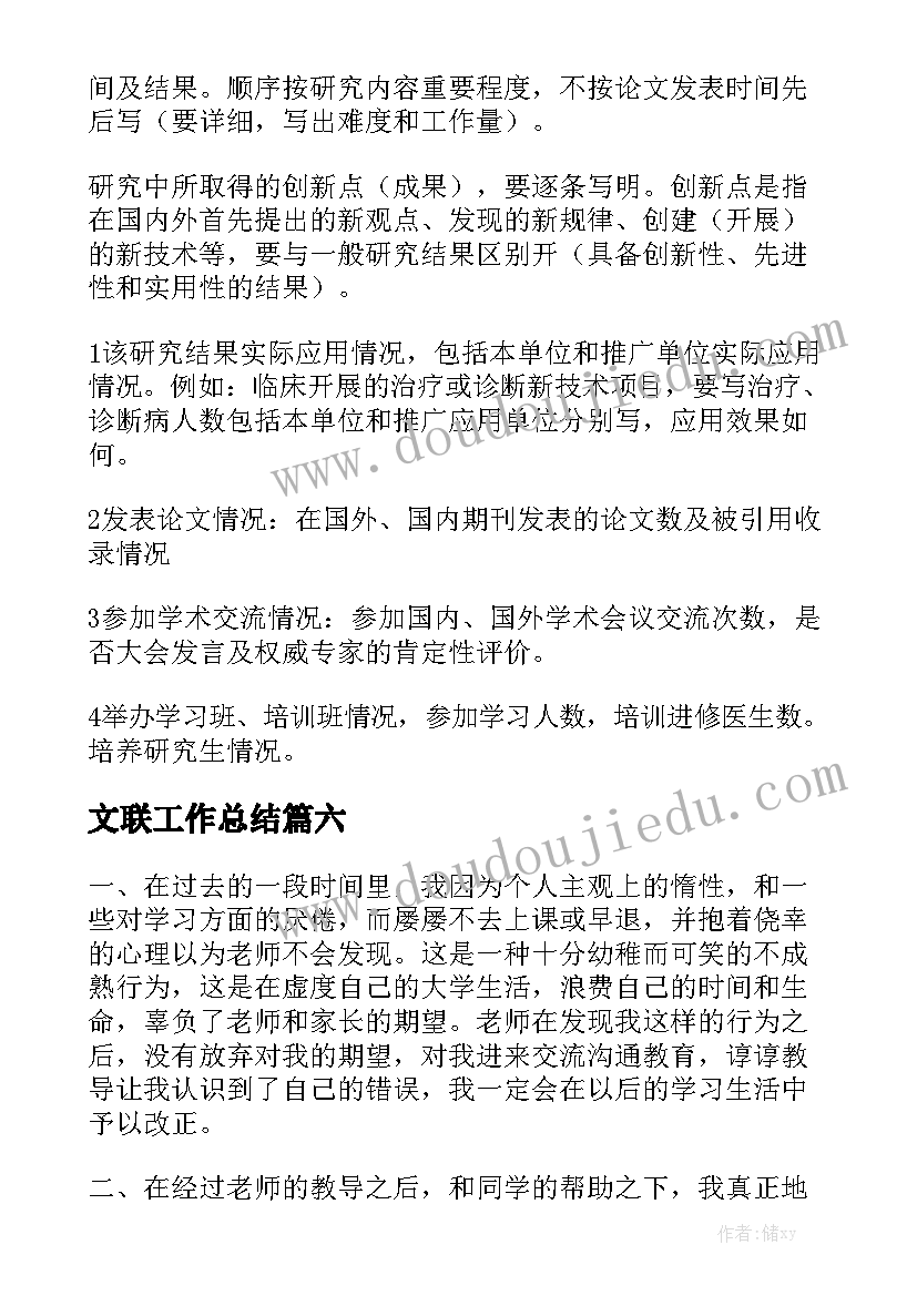 全民阅读春风行动总结与反思 全民阅读春风行动活动总结(大全5篇)