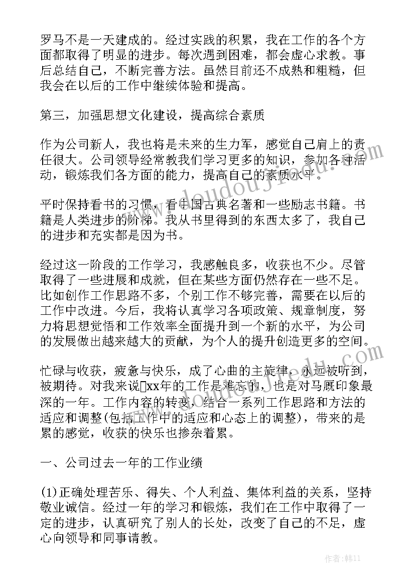 2023年信访局工作总结理由(精选7篇)