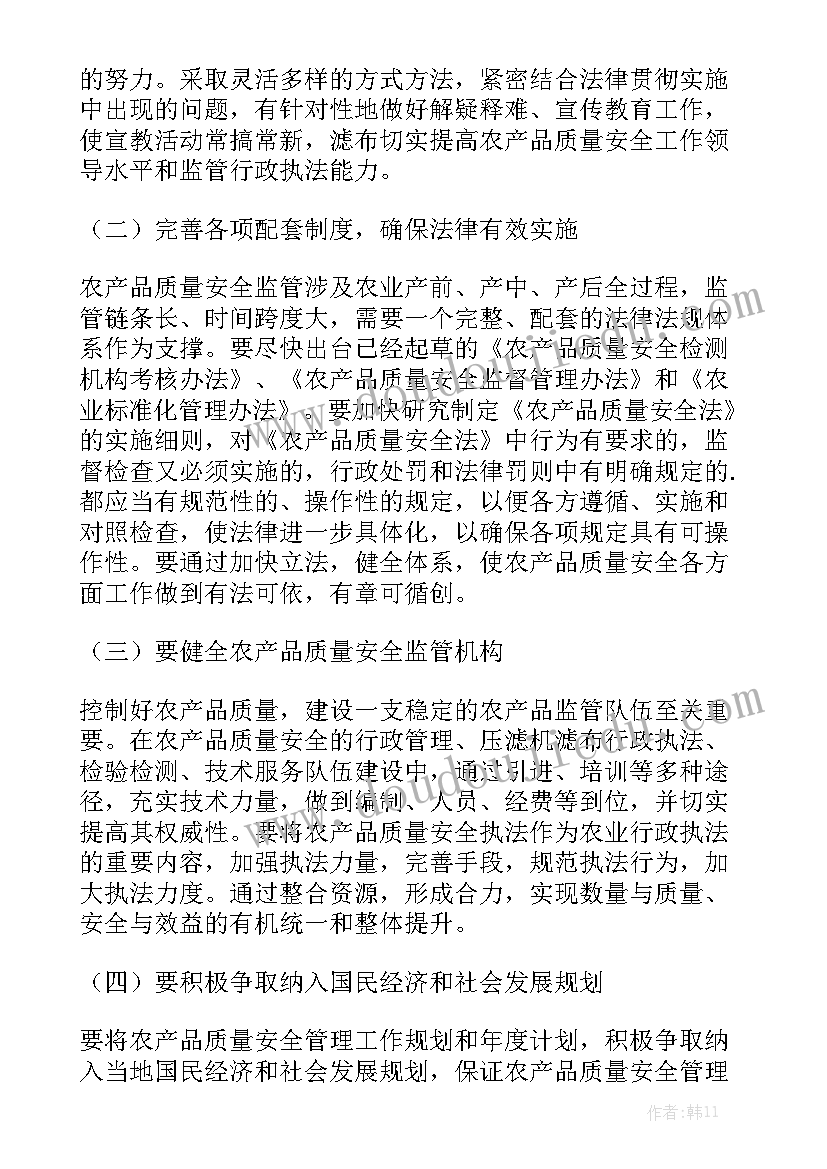 质量强市工作总结 质量工作报告